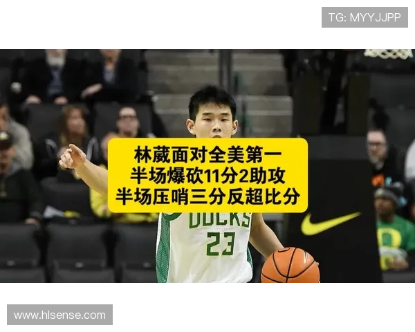 林葳爆发砍十三分创近十六天新高 林葳爆发砍十三分创近十六天新高