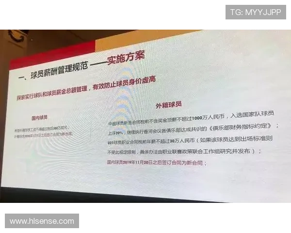 伊朗足协：国家队尚未获得美国签证